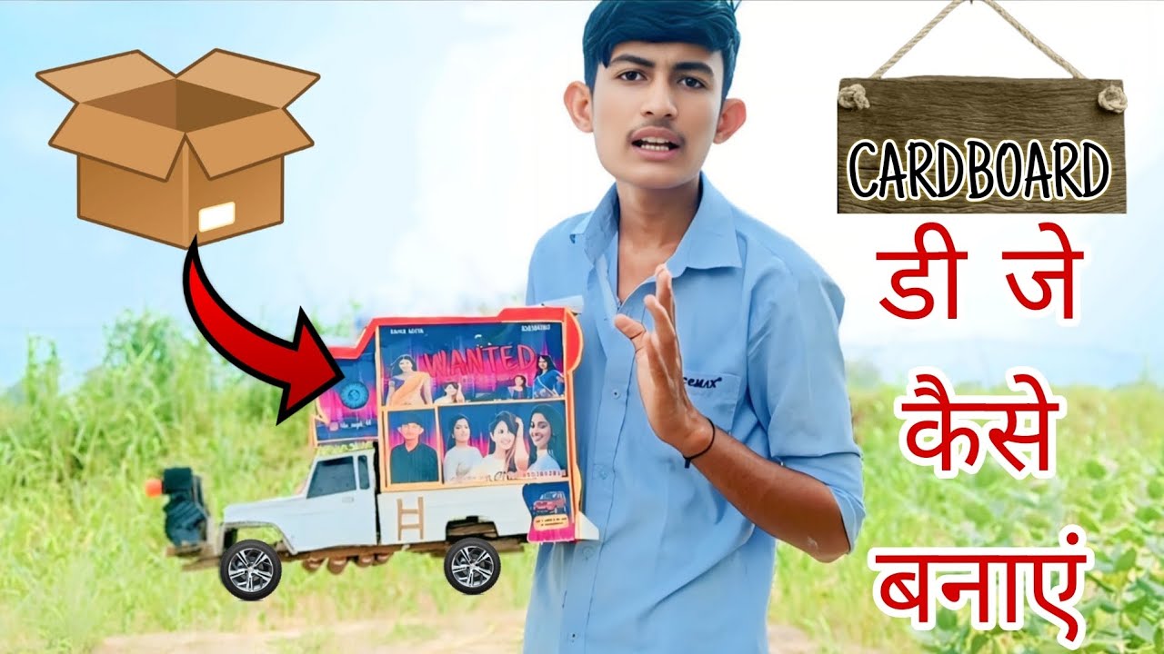 Cardboard box se banaya Dj 😱|| How to make cardboard Dj || Cardboard box se dj kaise banaye||