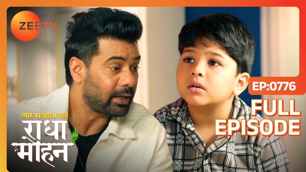 Mohan ने मांगी Manan से माफी | Pyar Ka Pehla Naam: Radha Mohan | Full Ep - 776 | Zee TV