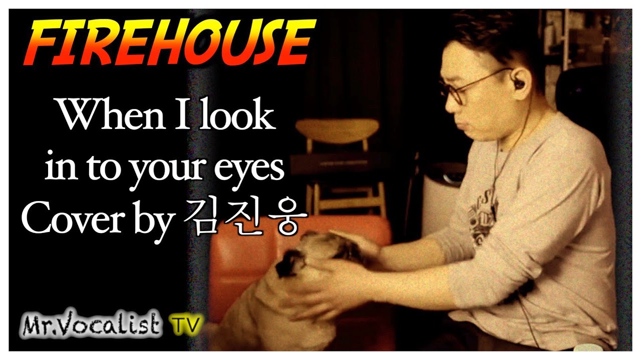 FIREHOUSE - When I look in to your eyes(Vocal Cover 김진웅) #와이키키브라더스