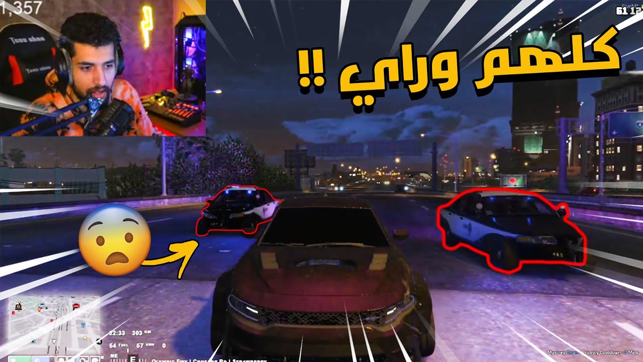 أختبرت ابو سنو وباعني 😱( الشرطة يلاحقوني ) 😂🔥!!|قراند الحياة الواقعية