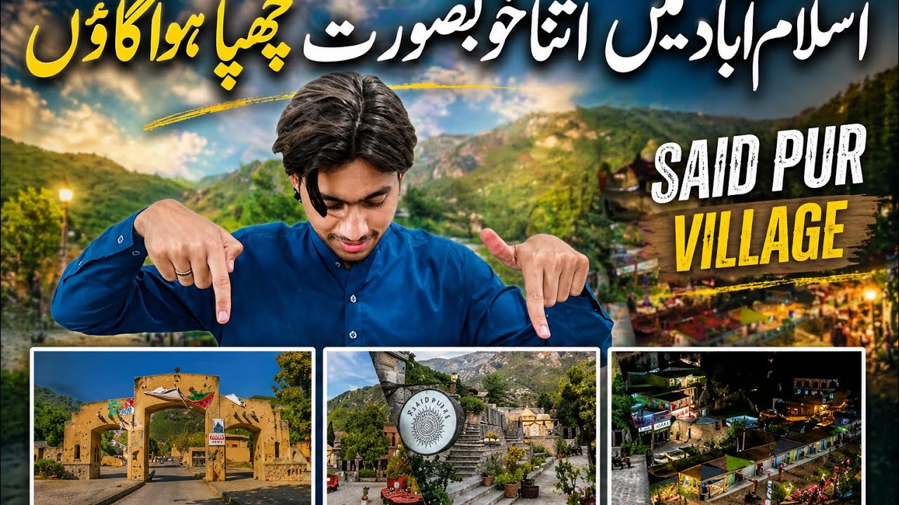 Islamabad Mein Chhupa Hua Khoobsurat Village | Saidpur Village Tour 2026