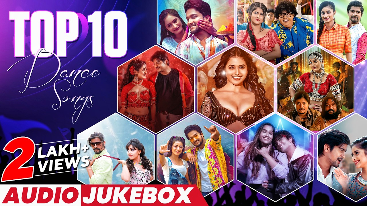 Top 10 Dance Songs | Audio Jukebox | Odia Songs | Lal Taha Taha | Papulire To Naa | Dhulia Janda