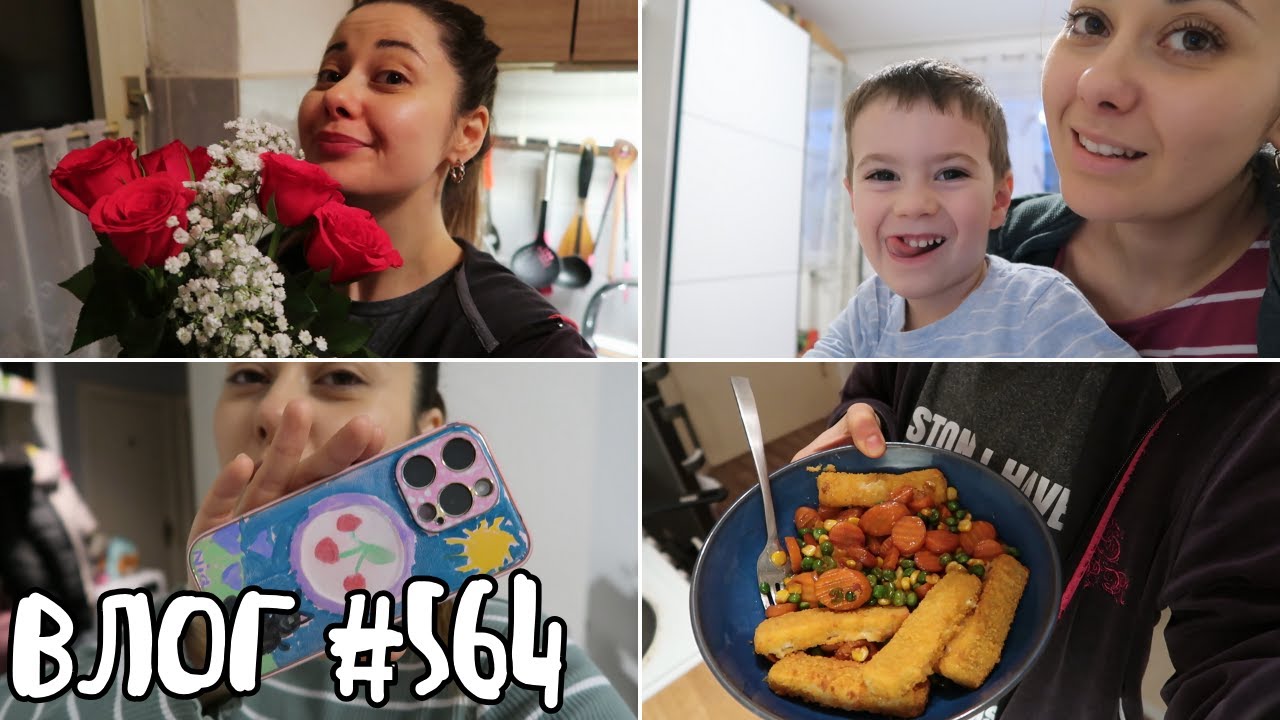 РОЗИТЕ МИ 🌹🌹🌹 || ВЛОГ #564 || НИЯ И ГОГИ VLOGS