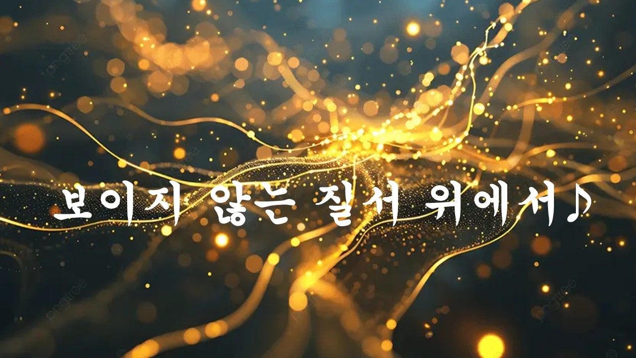 [Acoustic Worship] Prayer for Peace | 양자역학과 자유의지 찬양