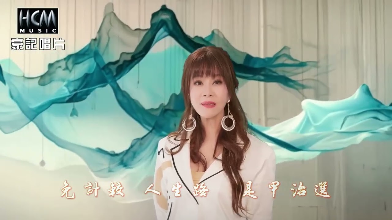 龍千玉   戲夢