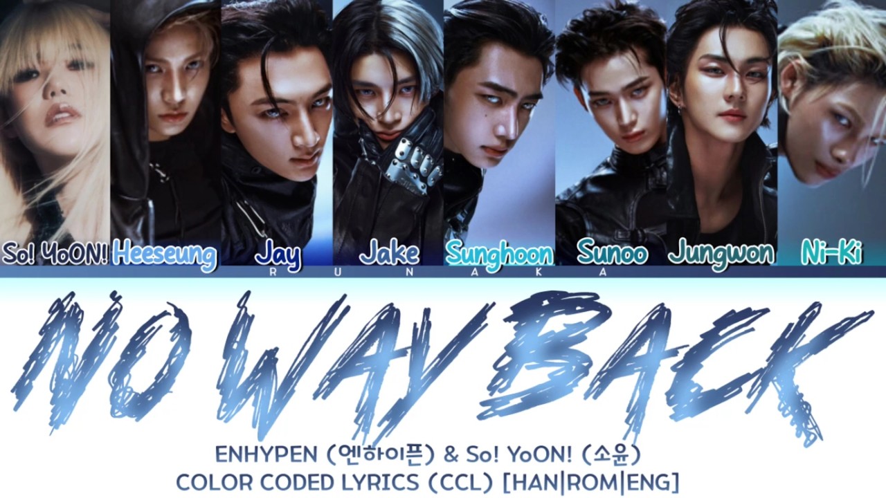 ENHYPEN (엔하이픈)  Ft. So! YoON! - ‘No Way Back’ [COLOR CODED LYRICS] - [HAN|ROM|ENG]