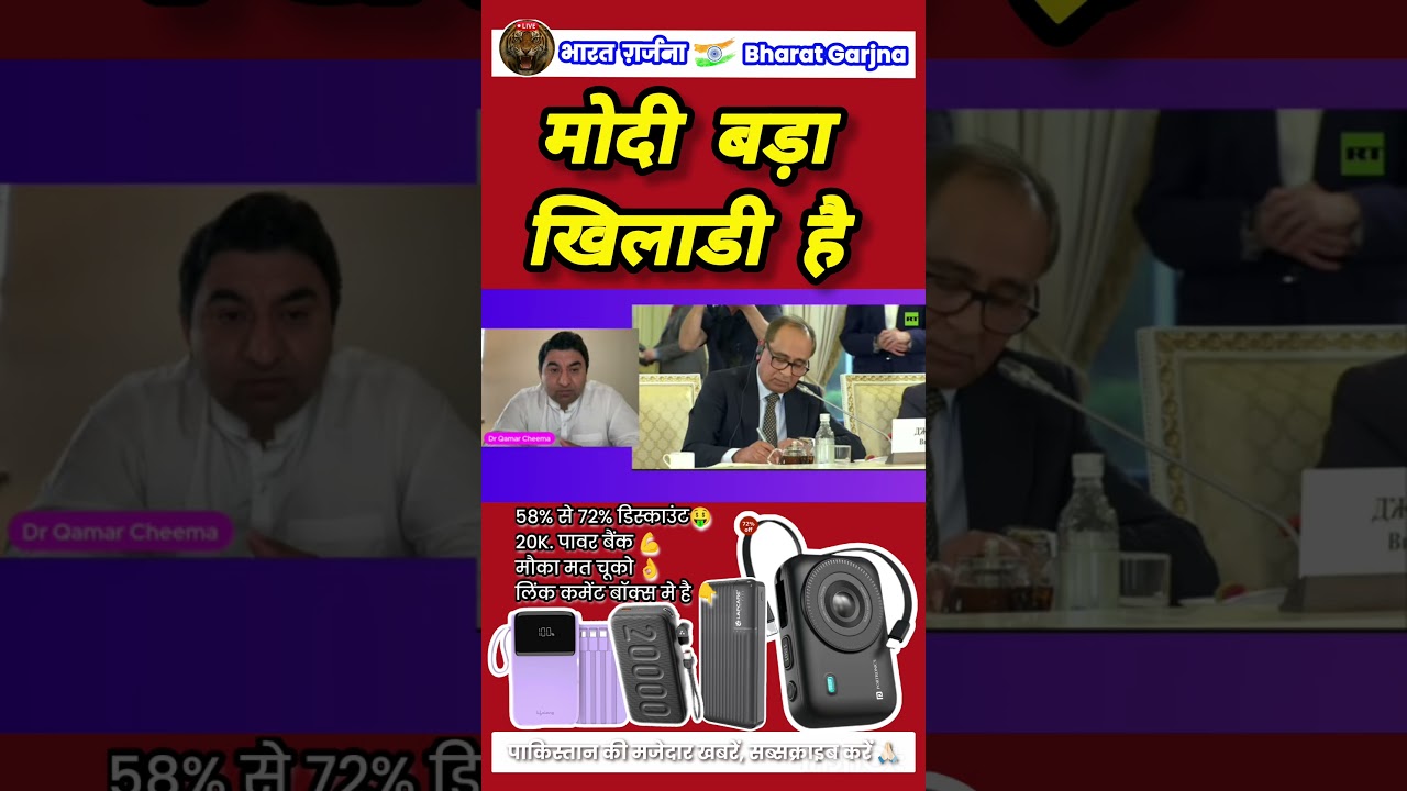 मोदी खिलाडी निकला 😭 #pakmediacrying #pakmediaonindialatest #pakanchoronindia #pakistanireaction