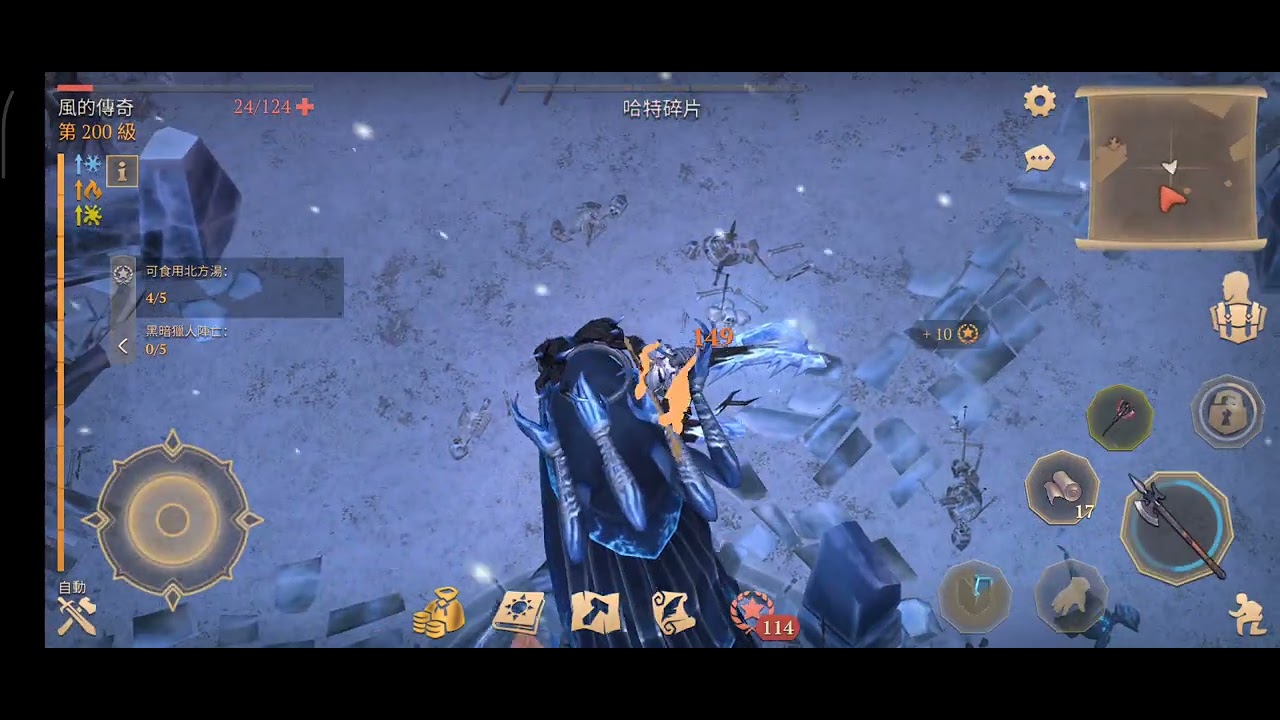 Grim soul冷酷靈魂_8.0.0_FROZEN FOREST冰封森林_非火武版本