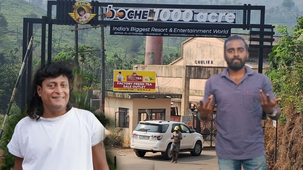 ഇതൊക്കെയാണ് ബോച്ചെ 1000 acre ൽ ഉള്ളത്.   