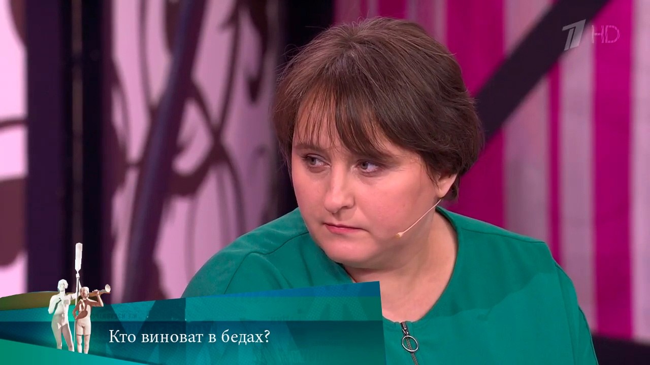 МЖ. Кто виноват в бедах? 20.05.2020