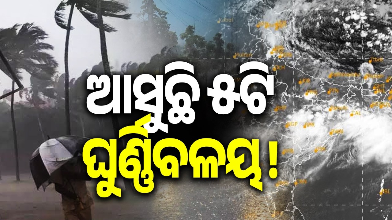 Five Cyclonic Circulations to Impact India, IMD Issues Weather Alert | Kalinga TV