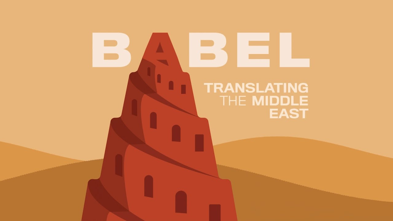 Shirin Hakim: Iran&rsquo;s Environmental Challenges