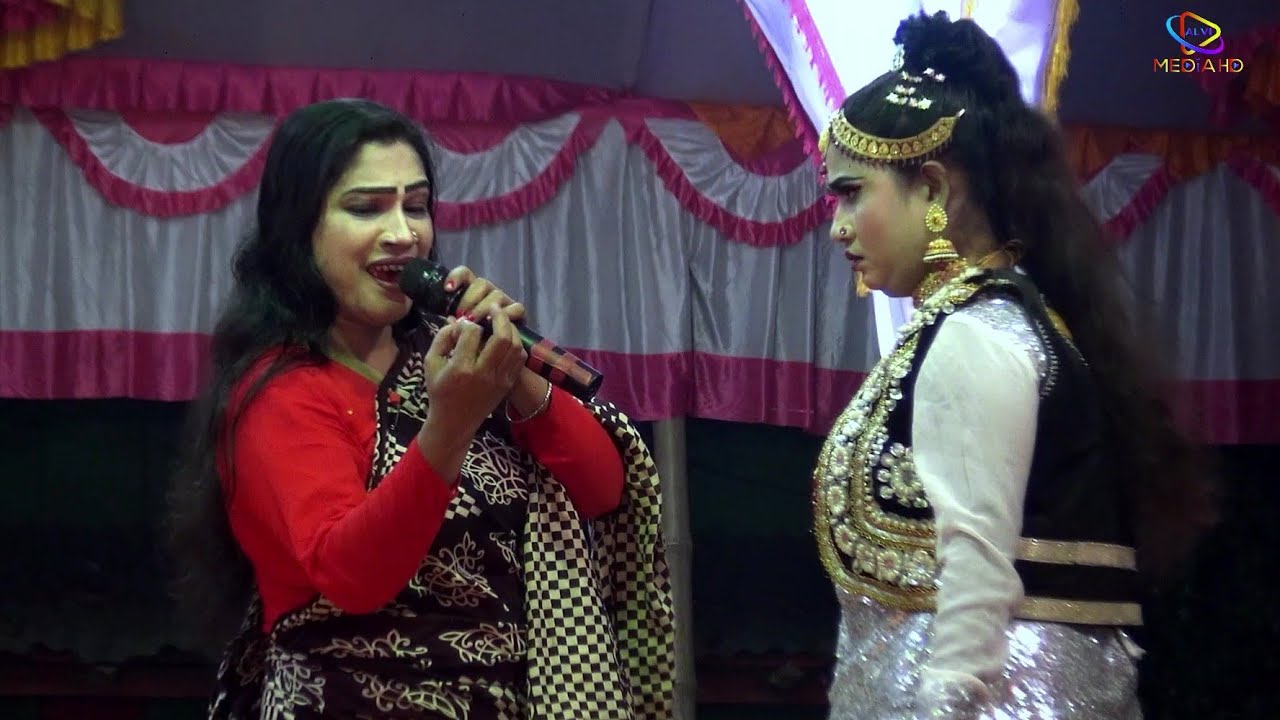 কইয়ো শ্যাম বন্ধুর কাছে রূপবান নাটকের গান যাত্রা নায়িকা বিউটি 