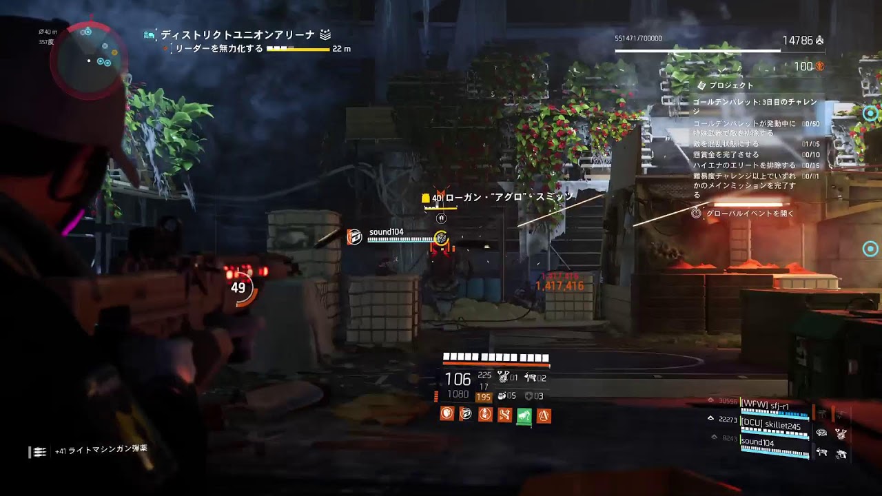 [The Division2/ディビジョン2]( ´ﾉ^`)ﾉ{おいちゅー!!優先目標やれたりやれなかったり!!( ´ ° ﾛ° )適当にやってくぞぉ～!!