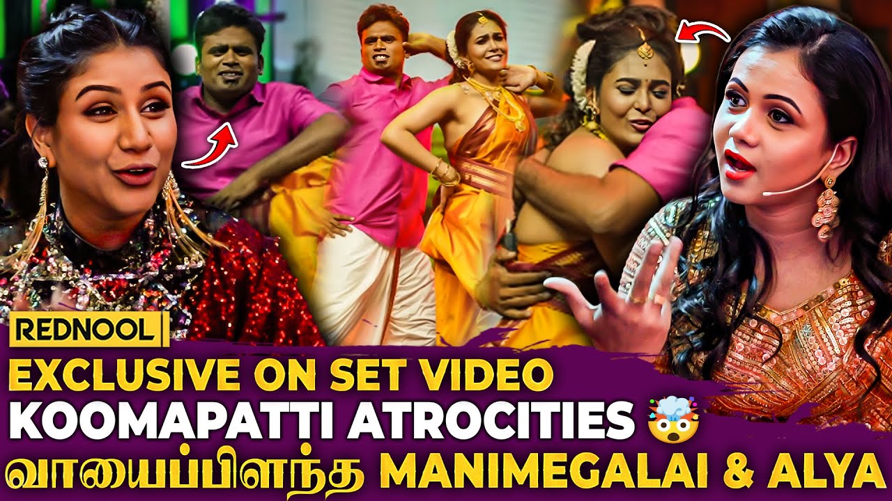 Koomapatti Thangapandi அலப்பறை 😱 மிரண்டு போன Manimegalai & Alya Manasa - Exclusive | Single Pasanga