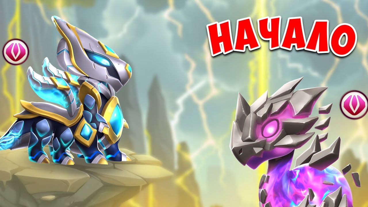 😱НАЧАЛО ДРЕВНЕЙ АКЦИИ - ОБЗОР!