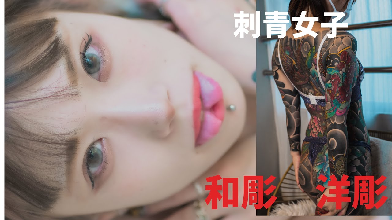 【刺青女子】刺青女子ハイライト八神様胸割りえりぴょんさんちゃんさんその他多数おまけに懐かしいゲストも！