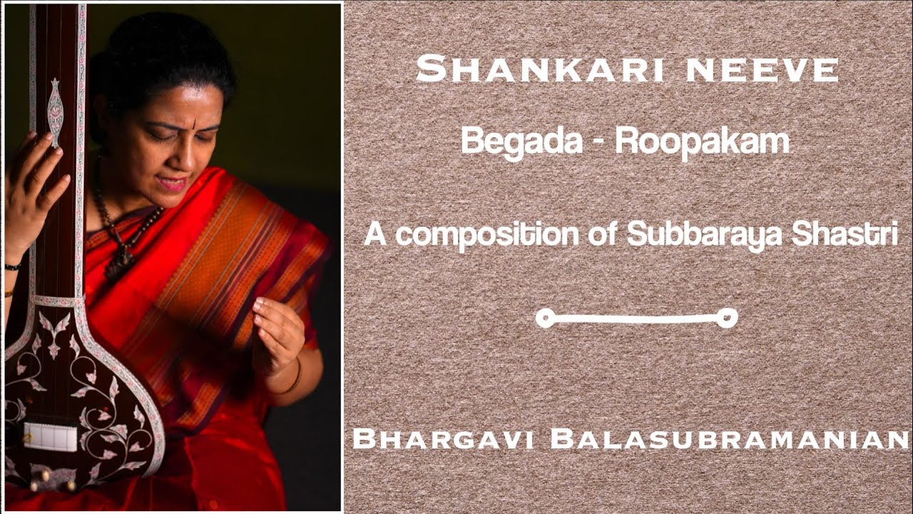 Subbaraya Shastri's Shankari neeve - Begada - Roopakam | Bhargavi Balasubramanian