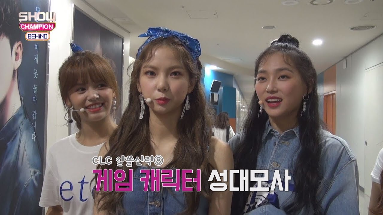 (Showchampion behind EP.65) A strange ability to know 'CLC'