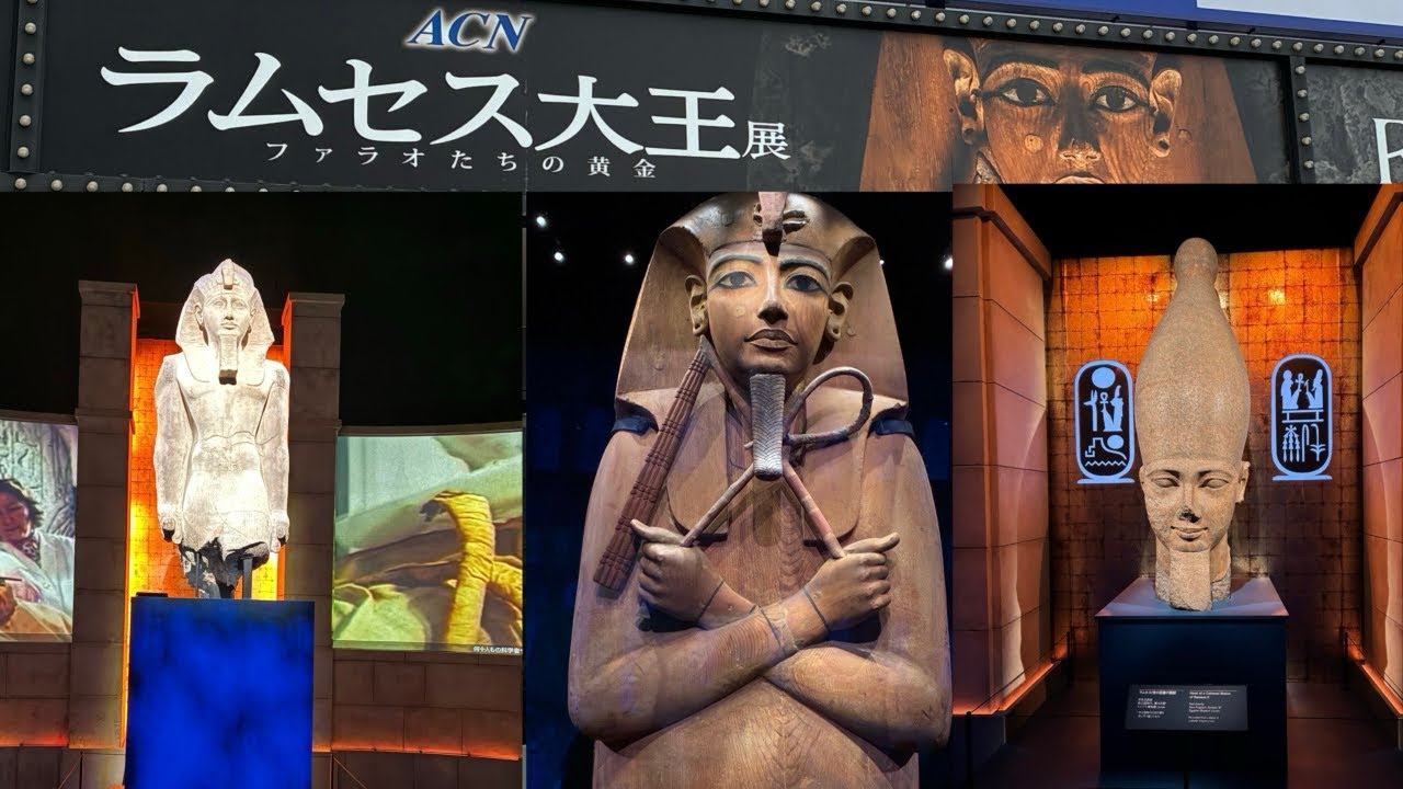 ラムセス大王展　ファラオたちの黄金