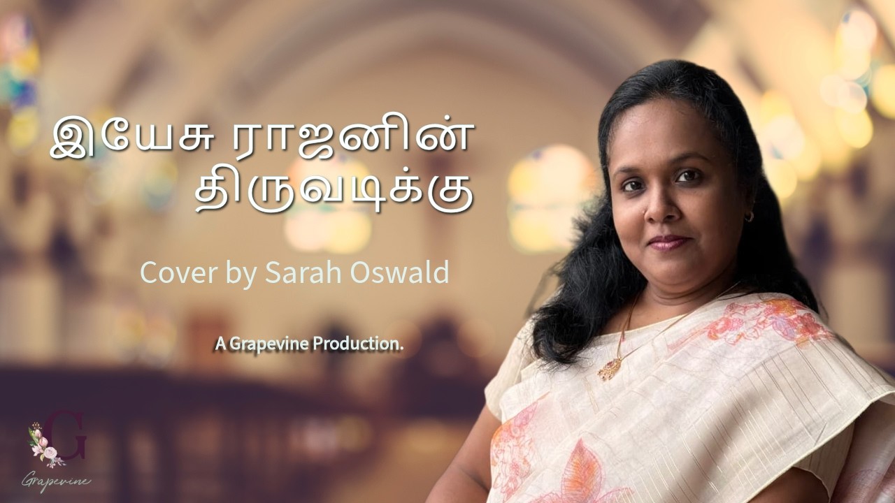 Yesu Rajanin Thiruvadikku | கிறிஸ்தவ பாடல் Cover | Helen Satya பாடல்