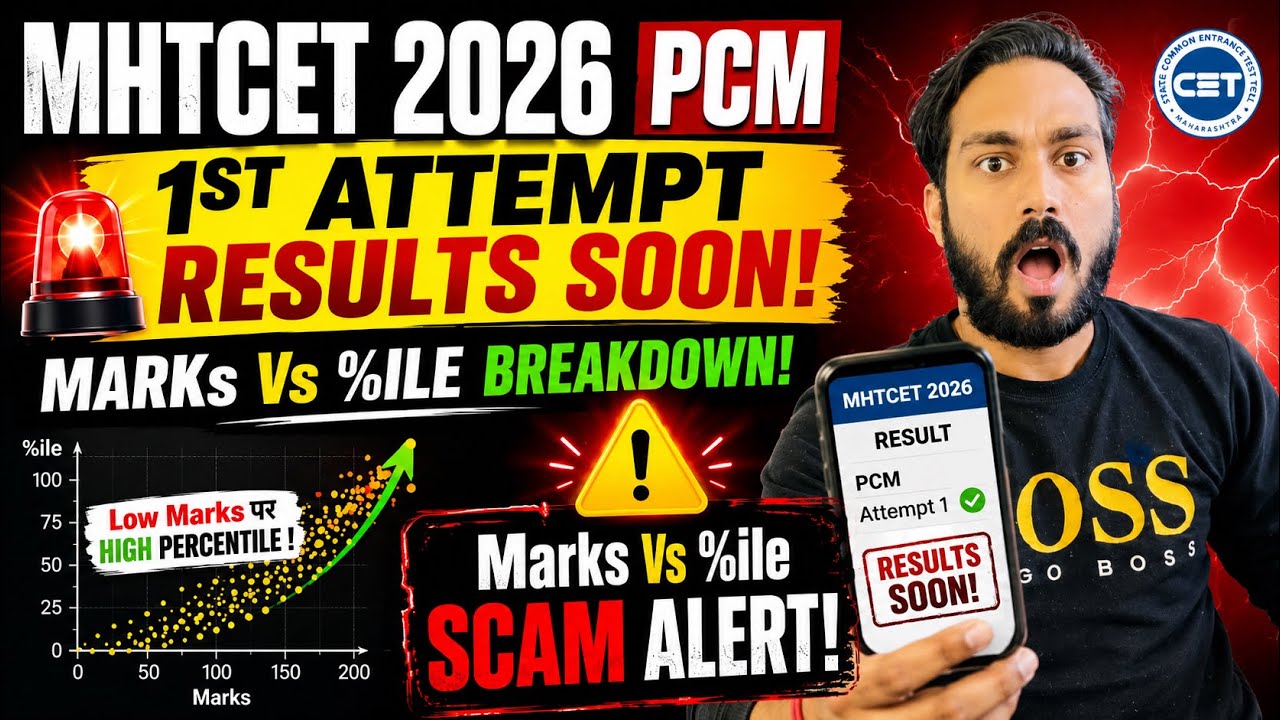✅MHTCET PCM 2026 Results BY TODAY!Results Breakdown Down!Low Marks Vs High %ile Results Scam Alert‼️
