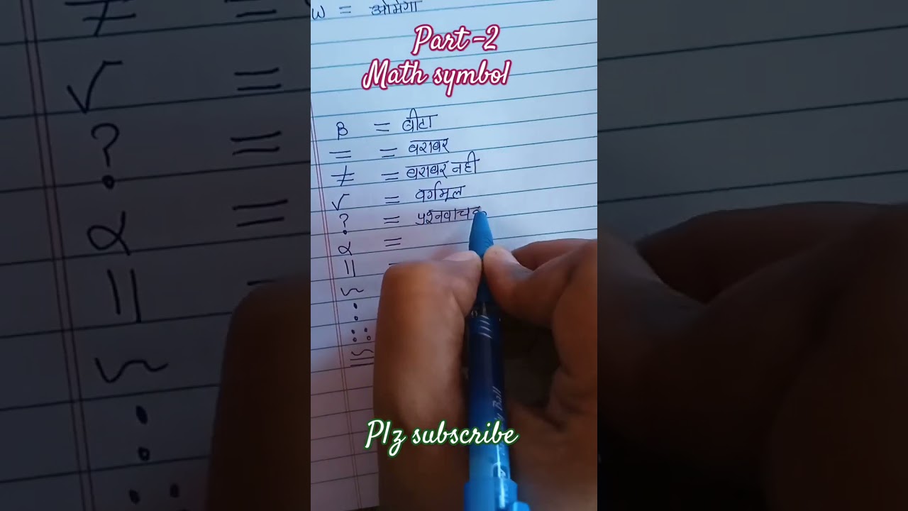 #education