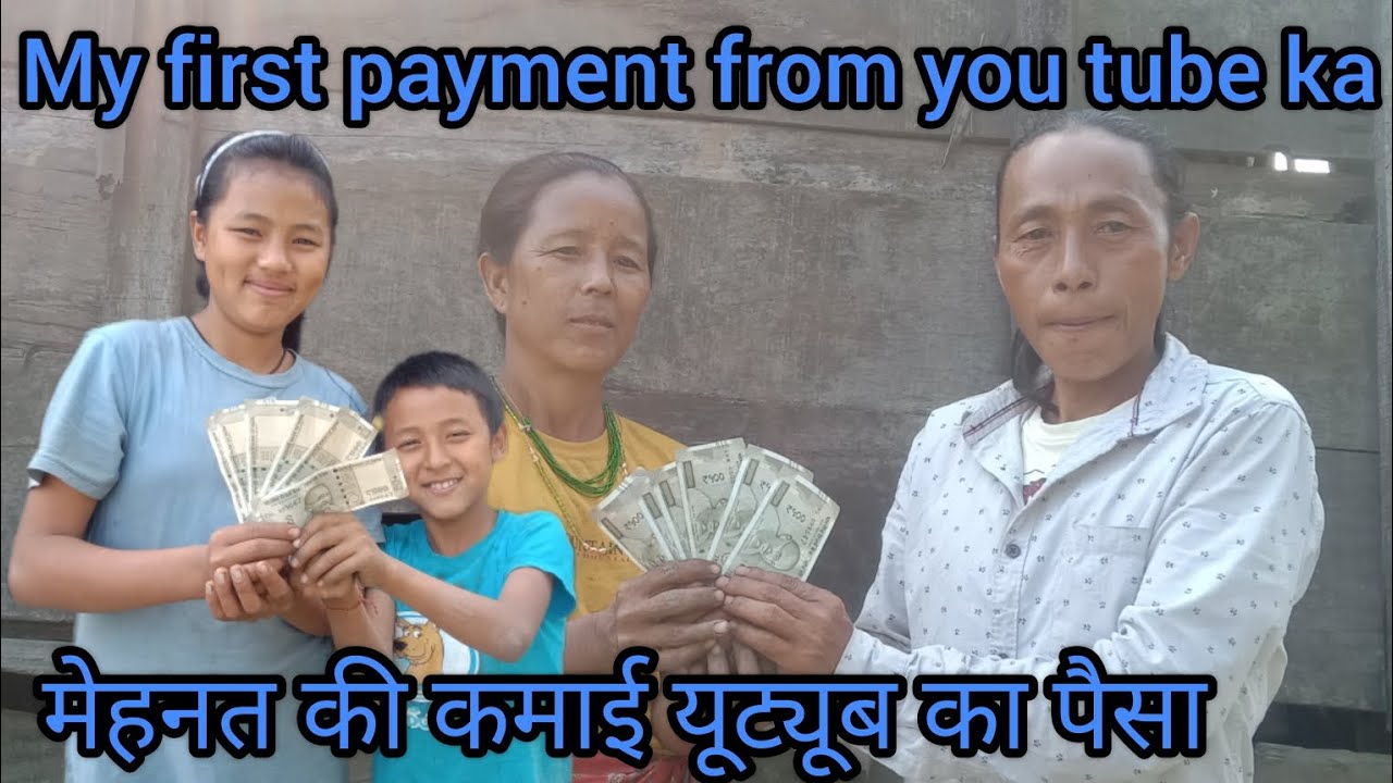 my first payment from you tube ka || मेहनत की कमाई यूट्यूब का पैसा || Sameer Rai vlogs