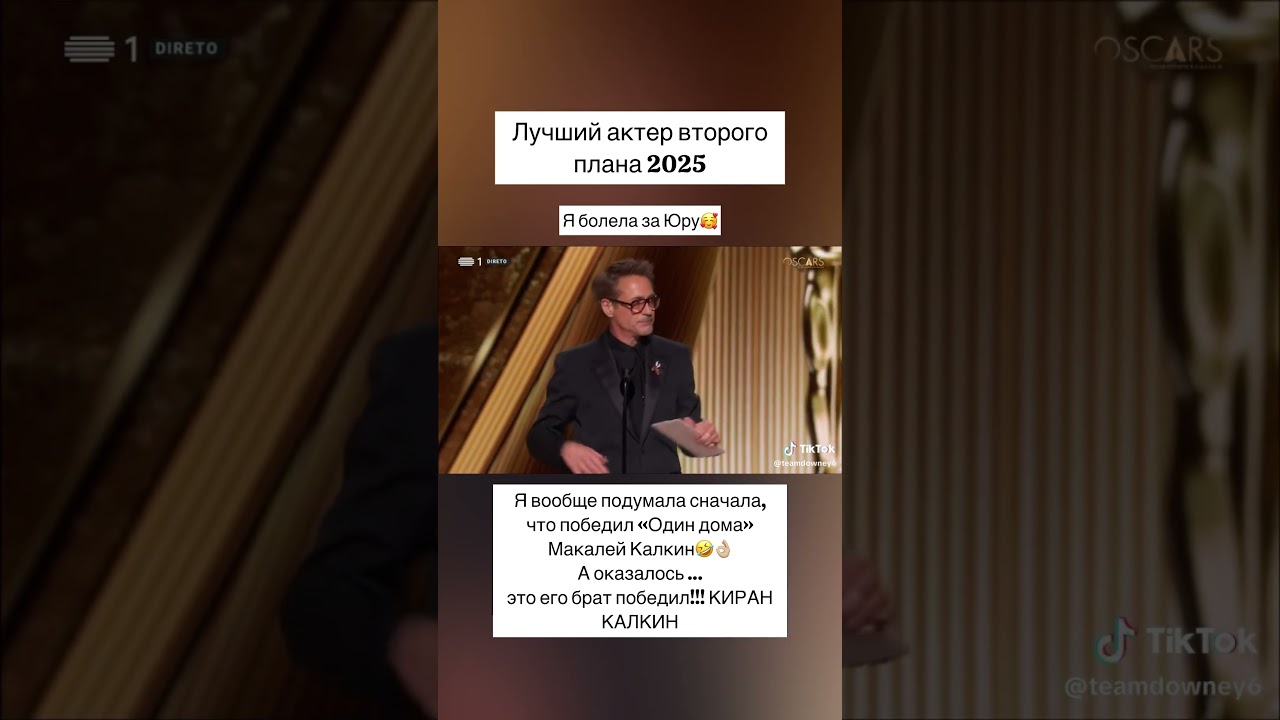 Смотрим Оскар! За кого болеете? 