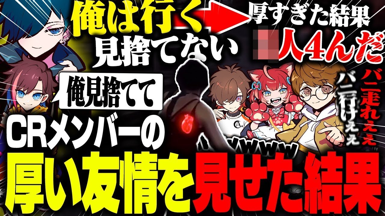 【DBD】バニラ、厚い友情を見せた結果滅んでしまうCR【バニラ/きなこ/天月/かるび/じゃすぱー】