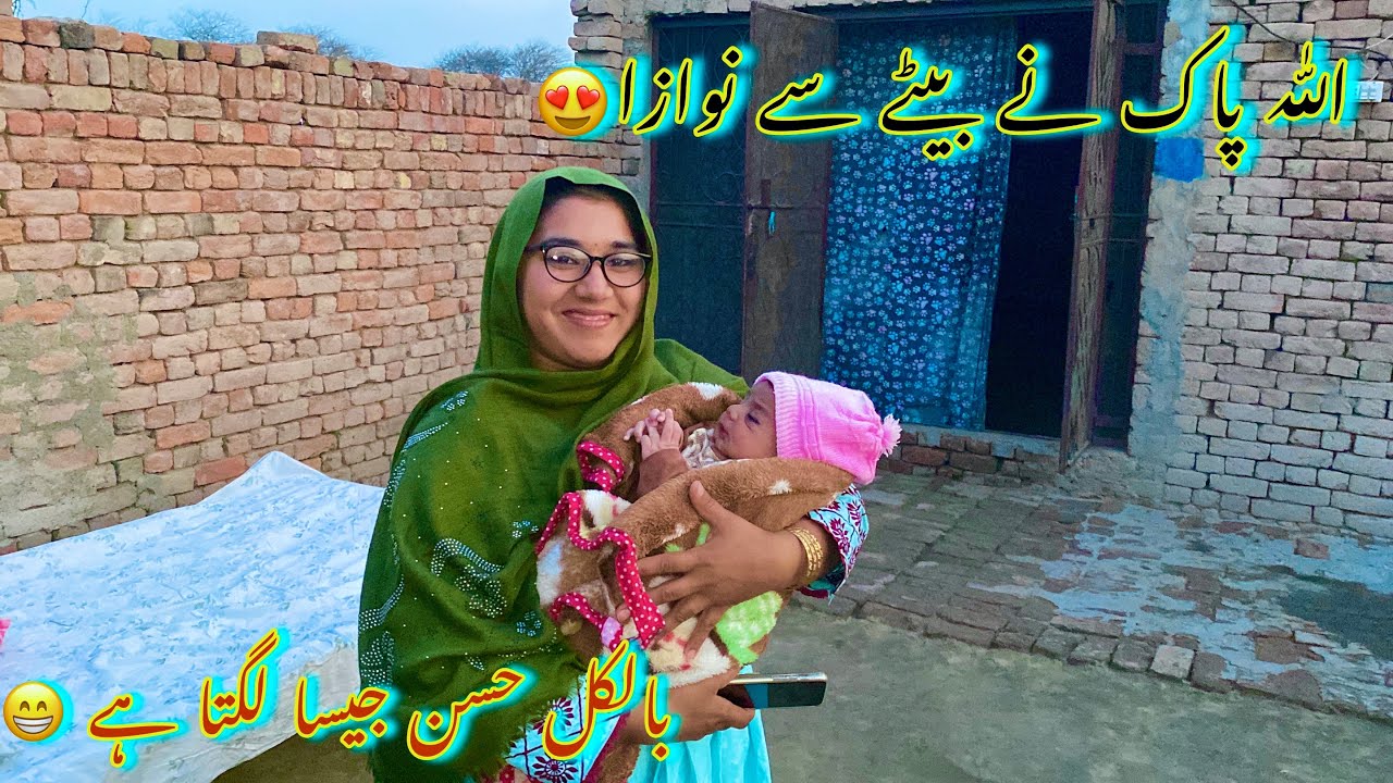Alhamdu Lillah Allah Pak Nay Betay Say Nawaza | Bilkul Hassan Jaisa Baby Hai😍