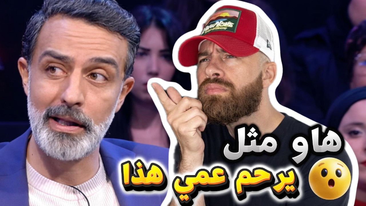 غانم الزرلي: نقبل دور فيه تعرّي، ما عنديش مشكل نظهر عريان