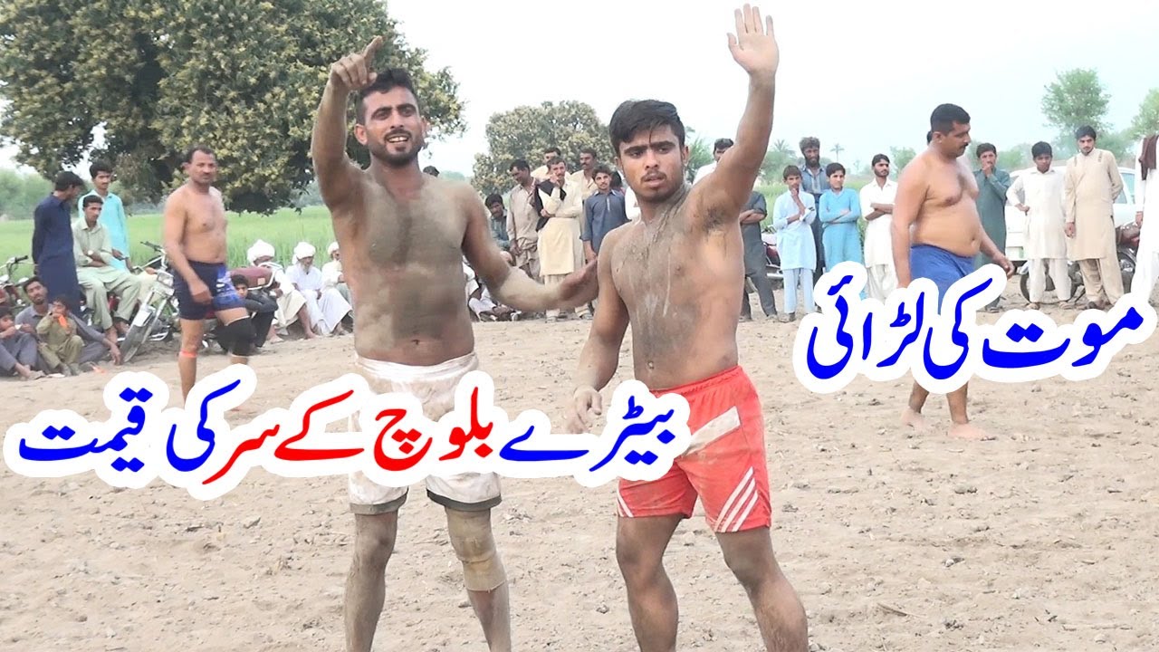 Jatto Ka Shagrid Betara Baloch Vs Kaboutra All Open Kabaddi Kusti Dangal Match 2021