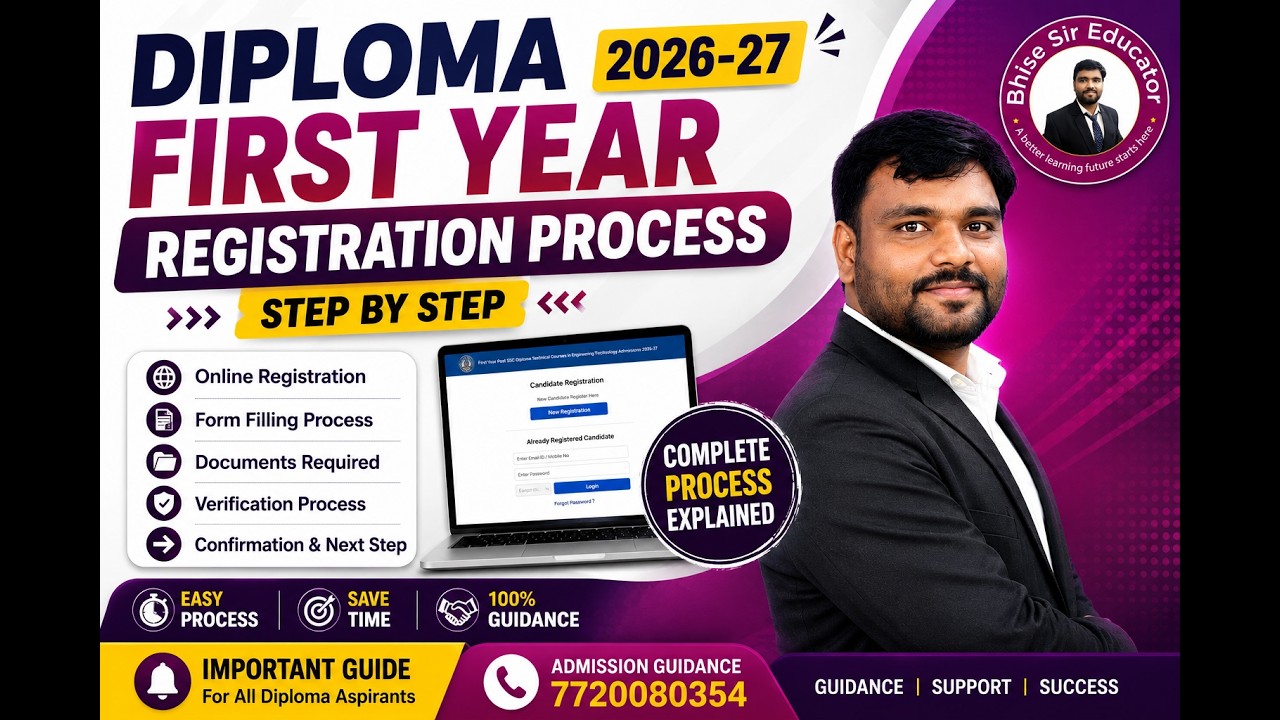 Diploma Admission 2026-27 Registration Process Explained 🔥 Step by Step in Marathi
