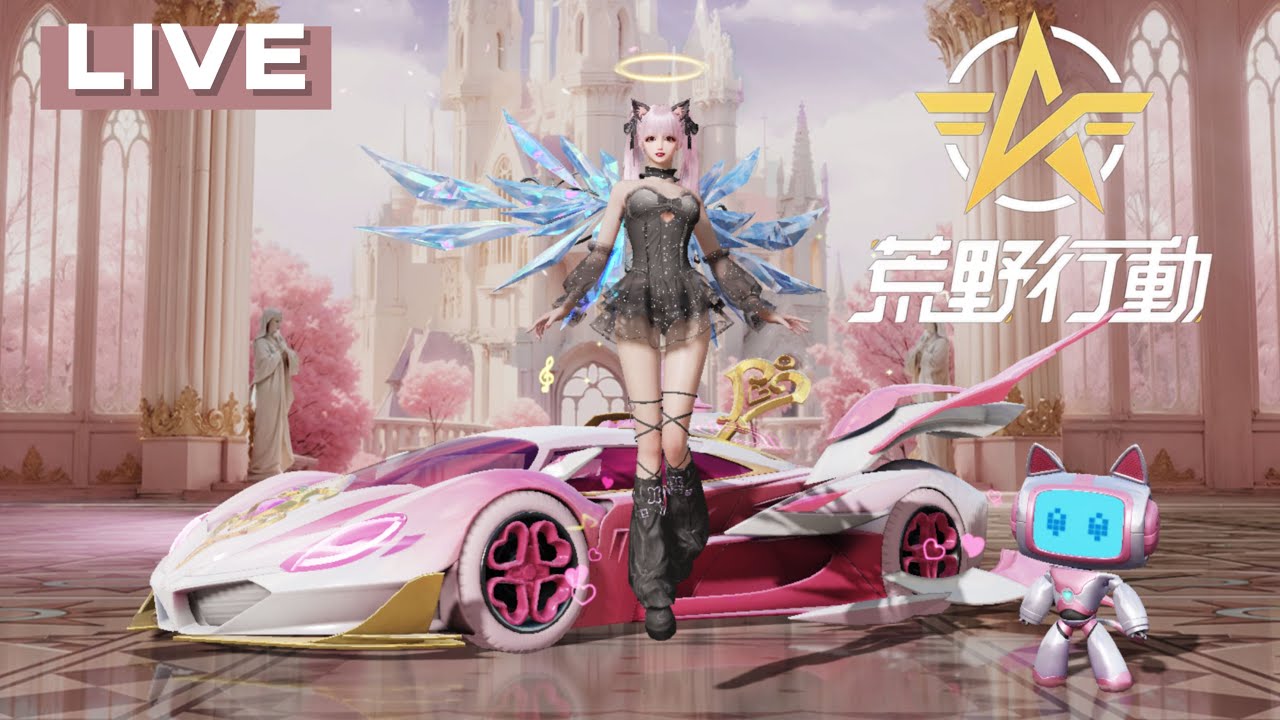 眠れない女のソロ荒野【荒野行動】【KNIVES OUT】#LIVE