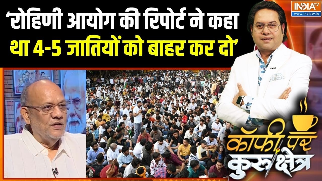 Reservation Reforms : क्या आरक्षण की मलाई कुछ जातियों ने खाई ? | SC-SCT OBC Reservation | General