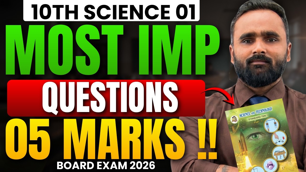 10th Science 1 | Most Important Questions 🔥 | 5 Marks Questions | Board Exam 2026 | Pradeep Giri Sir