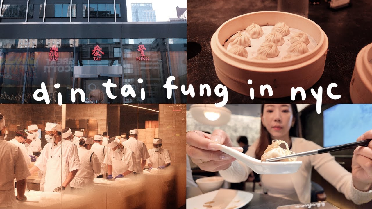 紐約鼎泰豐開幕了｜全球最大的鼎泰豐、吃到家的味道好幸福｜Din Tai Fung in New York | The largest Din Tai Fung in the World 🥟🧋