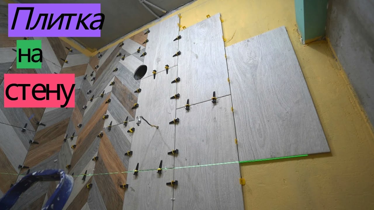 Быстрая укладка плитки на стены в санузле. ПЕРЕДЕЛКА ХРУЩЕВКИ от А до Я #27