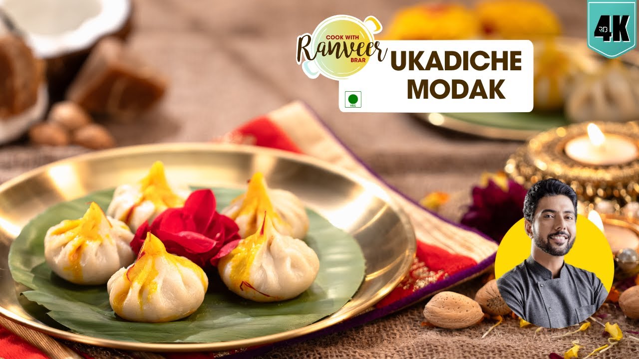 Ganpati Spl Modak | उकड़ीचे मोदक बनाने की विधि | Steamed Ukadiche Modak | Chef Ranveer Brar