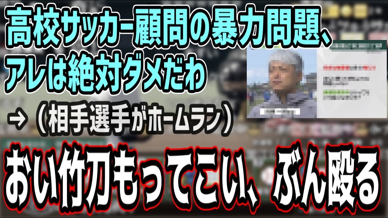 恐ろしく速い手のひら返し【2022/05/22】