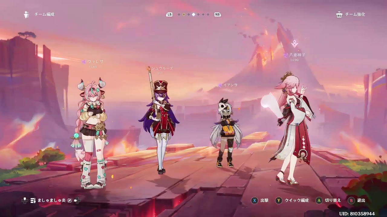 ヴァレサ引くか問題。【原神】