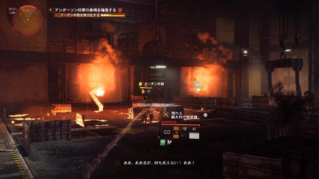 The Division2 United Ironworks: General Anderson Master solo Y7S3.3 PS5 Modifier Off