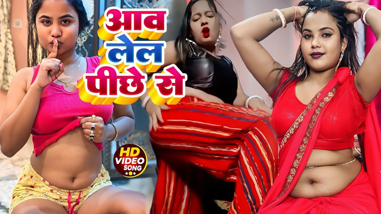 डीजे और आर्केस्ट्रा धमाका | Superhit #Bhojpuri Nonstop Song 2025 | #Video_Song