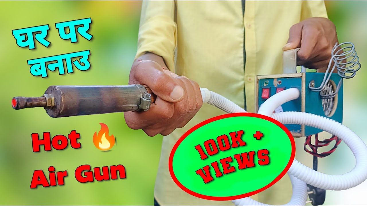घर पर बनाउ Hot Air Gun 🔥|| अर पैसा बताओ 🤑 ||How to make a Hot Air Gun