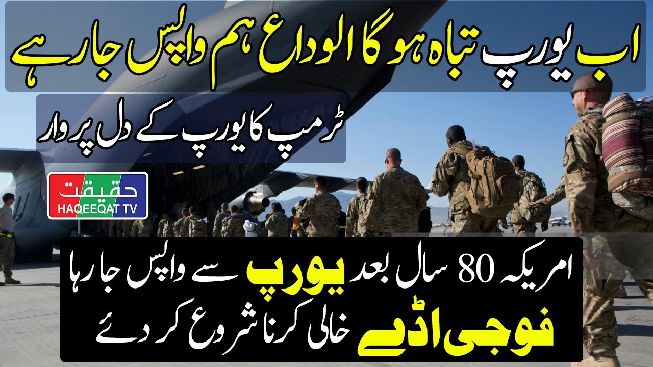 US to Withdraw Military Bases from Germany and Europe After 80 Years