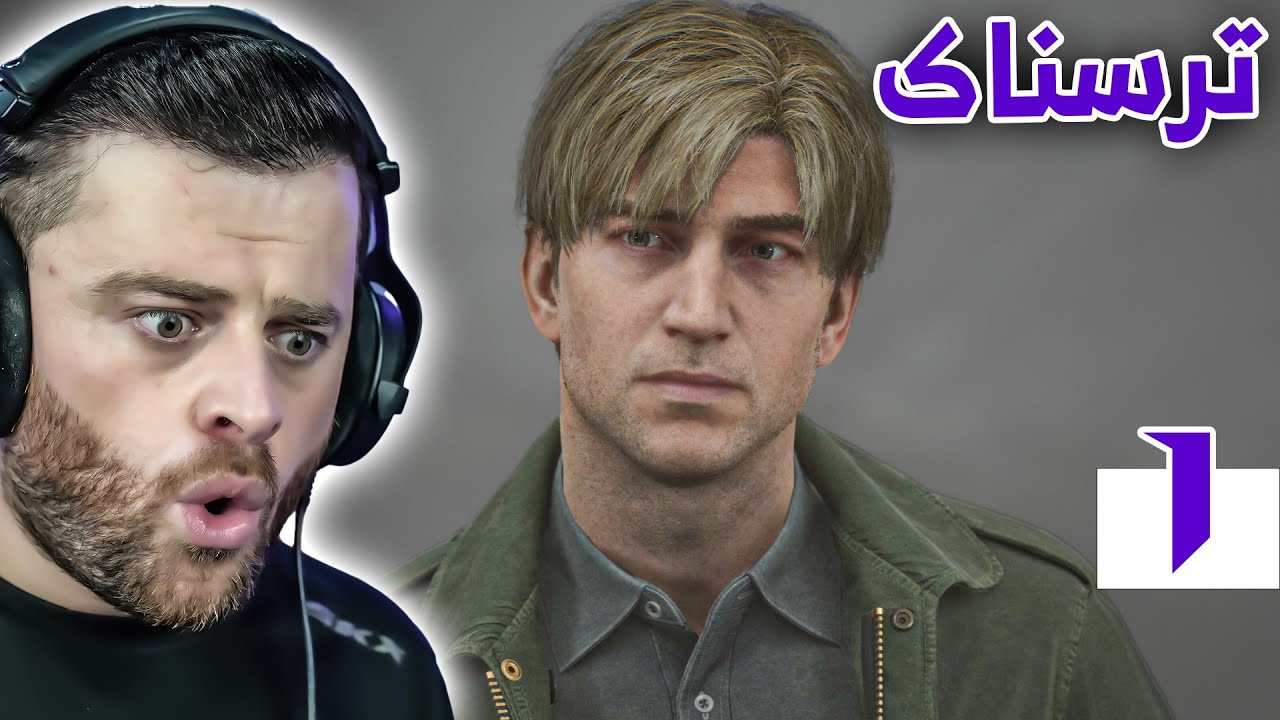 Silent Hill 2 #1 - چیرۆکی شارە ترسناکەکە و وەحشەکانی ناوی
