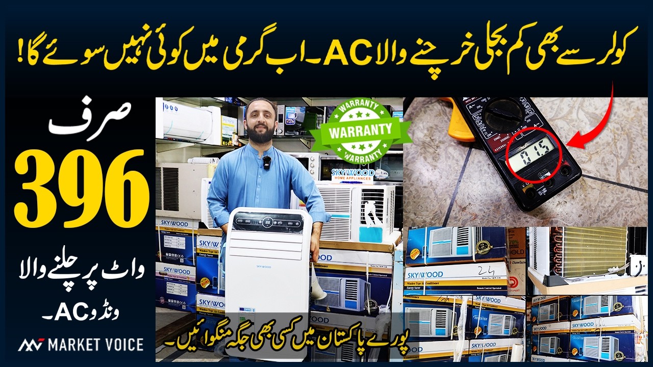 Sasta Inverter Window AC Market | Imported AC Price In Peshawar | Window Air Conditioner
