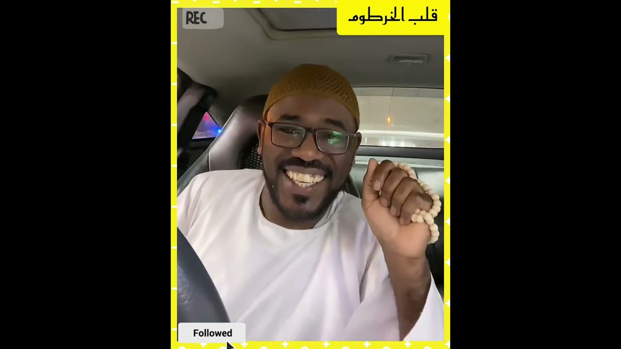 شيخ بدران أكبر شفشافي في نيالا