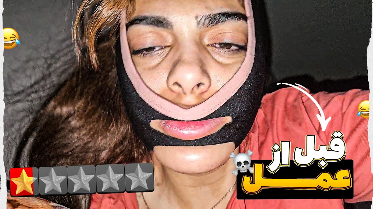 تبدیل دختر دهاتی به داف شهری 😍💅 آزمایشگاه داف سازی پارت یک 😁